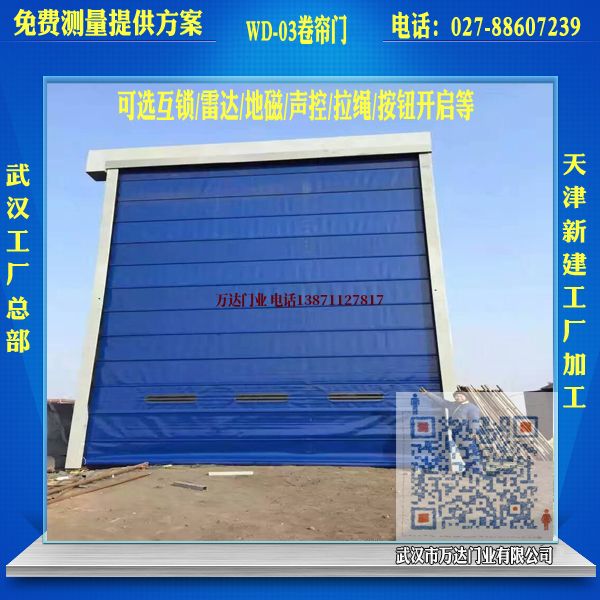 祁连堆积门